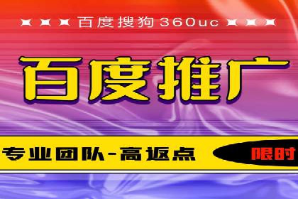 百度推广公司案例研究：打造差异化竞争优势，脱颖而出