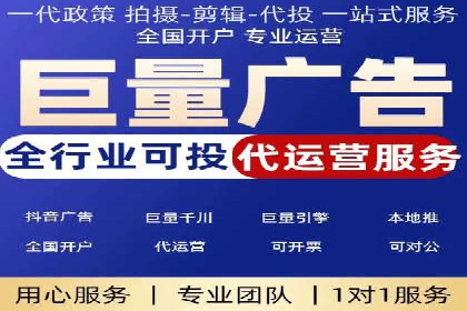 竞价广告开户全攻略：企业如何抢占先机